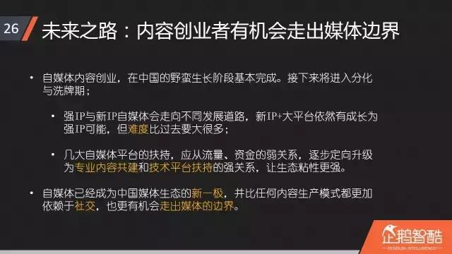  德甲联盟与抖音达成新媒体转播协议  